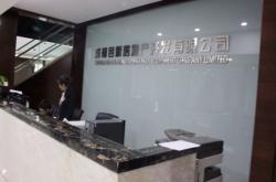 赤峰宏宇房地產(chǎn)開發(fā)有限公司