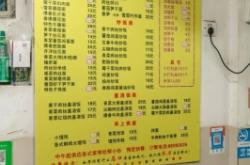 大手藝小面館赤峰店電話