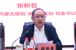 內(nèi)蒙赤峰市醫(yī)院陪診電話號(hào)碼