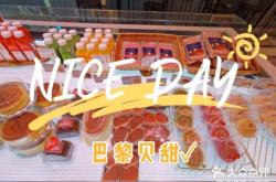 赤峰貝香外賣店電話號碼查詢