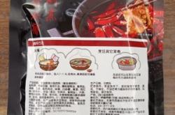 赤峰呷哺呷哺調(diào)料店電話號(hào)碼