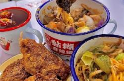 赤峰粘糊麻辣燙加盟電話地址