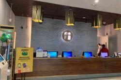 水善匯團(tuán)購(gòu)赤峰店電話號(hào)碼