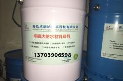 赤峰市砂漿涂料廠電話號碼