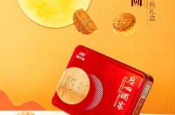 赤峰團購月餅電話多少啊