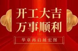 赤峰新建工廠招聘網(wǎng)電話號碼