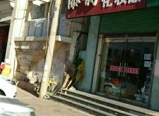 赤峰美妝代購電話多少了啊