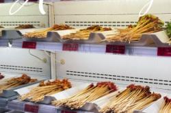 赤峰串串香火鍋店電話號碼