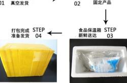 赤峰哪里有賣冰袋的