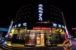 赤峰二手燒烤館出售電話號(hào)碼