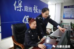 赤峰橋西監(jiān)獄獄政科電話號碼