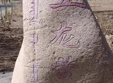 赤峰寧城縣順豐快遞電話號碼