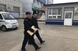 赤峰市松山派出所電話號碼