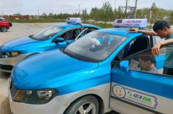 赤峰市大板出租車電話號碼