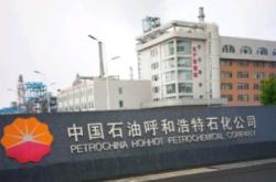 赤峰中國石油電話號碼