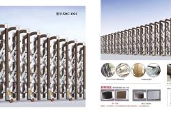 赤峰伸縮門結(jié)構(gòu)廠家電話號碼