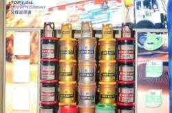 赤峰發(fā)動(dòng)機(jī)油檢測(cè)公司電話號(hào)碼