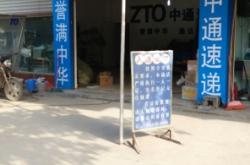 赤峰陸航快遞電話查詢是多少號