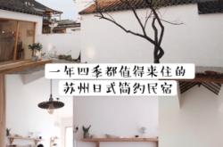 赤峰簡約民宿加盟店電話號碼