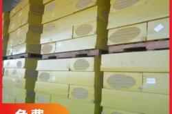 赤峰做保溫巖棉的廠家電話號碼