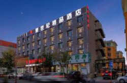 赤峰市生活廣場(chǎng)地址電話號(hào)碼