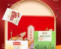 赤峰月餅禮盒團購電話號碼查詢