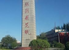 赤峰駕校鑫鑫駕校電話號碼查詢