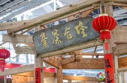 赤峰市隆合茶業(yè)門店電話號碼