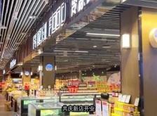 赤峰百柳超市新店電話號碼查詢