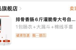 赤峰新鮮排骨批發(fā)市場電話號碼