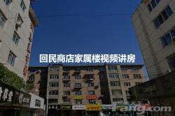 赤峰回民烤串電話號碼多少