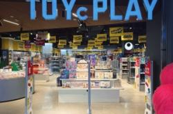 赤峰伯軒玩具專賣店電話號碼