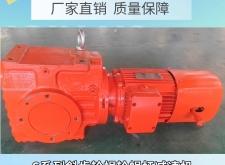 赤峰行業(yè)減速機(jī)廠家電話地址