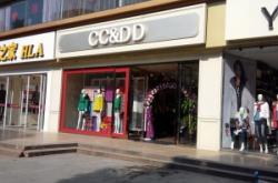 赤峰路服裝店電話號(hào)碼多少