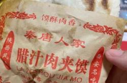 赤峰市秦唐人家訂餐電話號碼