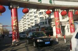 赤峰松州園中醫(yī)醫(yī)院電話號(hào)碼