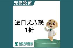 赤峰樂寵園寵物醫(yī)院電話號碼