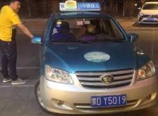 赤峰出租車電話號碼多少