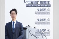 赤峰網(wǎng)約車雙班招聘電話號碼