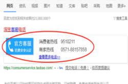 赤峰市政府欠款投訴電話是多少