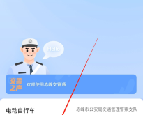 赤峰電瓶車租賃電話號碼多少