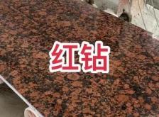 赤峰花崗巖石材廠家電話號(hào)碼