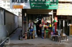 赤峰振洋五金商店電話號(hào)碼