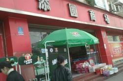 赤峰寶良農(nóng)機商場地址電話號碼