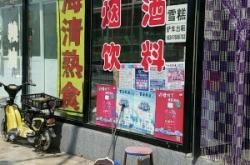 赤峰附近雪糕廠家電話多少號(hào)