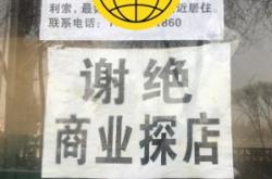 赤峰探店聚餐電話號碼查詢是多少