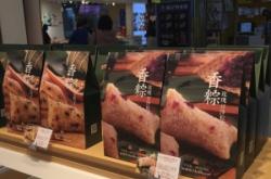 赤峰好利來粽子店地址電話號碼