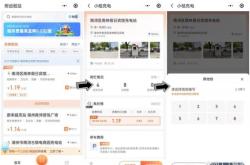 赤峰站充電車位電話是多少號