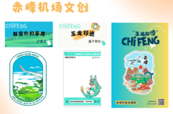 赤峰空運進口物流電話查詢號碼