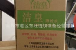 赤峰賣柏油清洗劑電話地址查詢